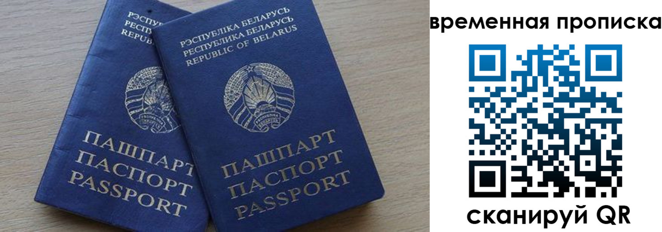 регистрация в Адыгее