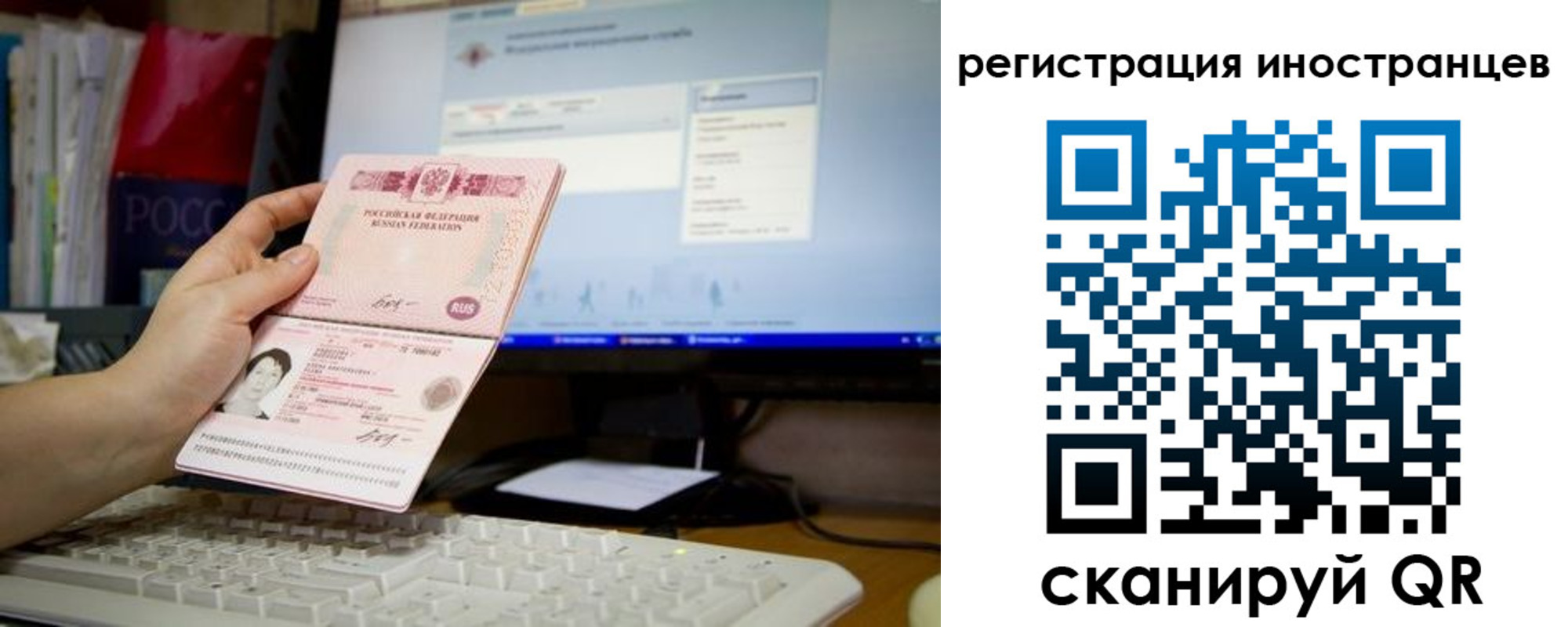 прописка 2025 в Адыгее