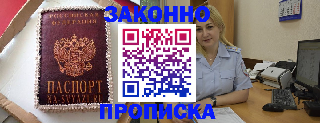 форма 3 в Адыгее