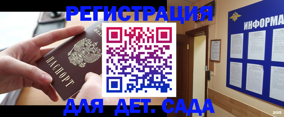 найти адрес прописки в Адыгее